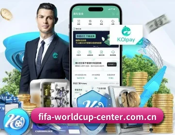 2026世界杯投注站 APP 深度功能