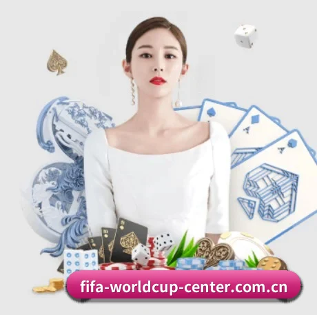 2026世界杯投注站 APP